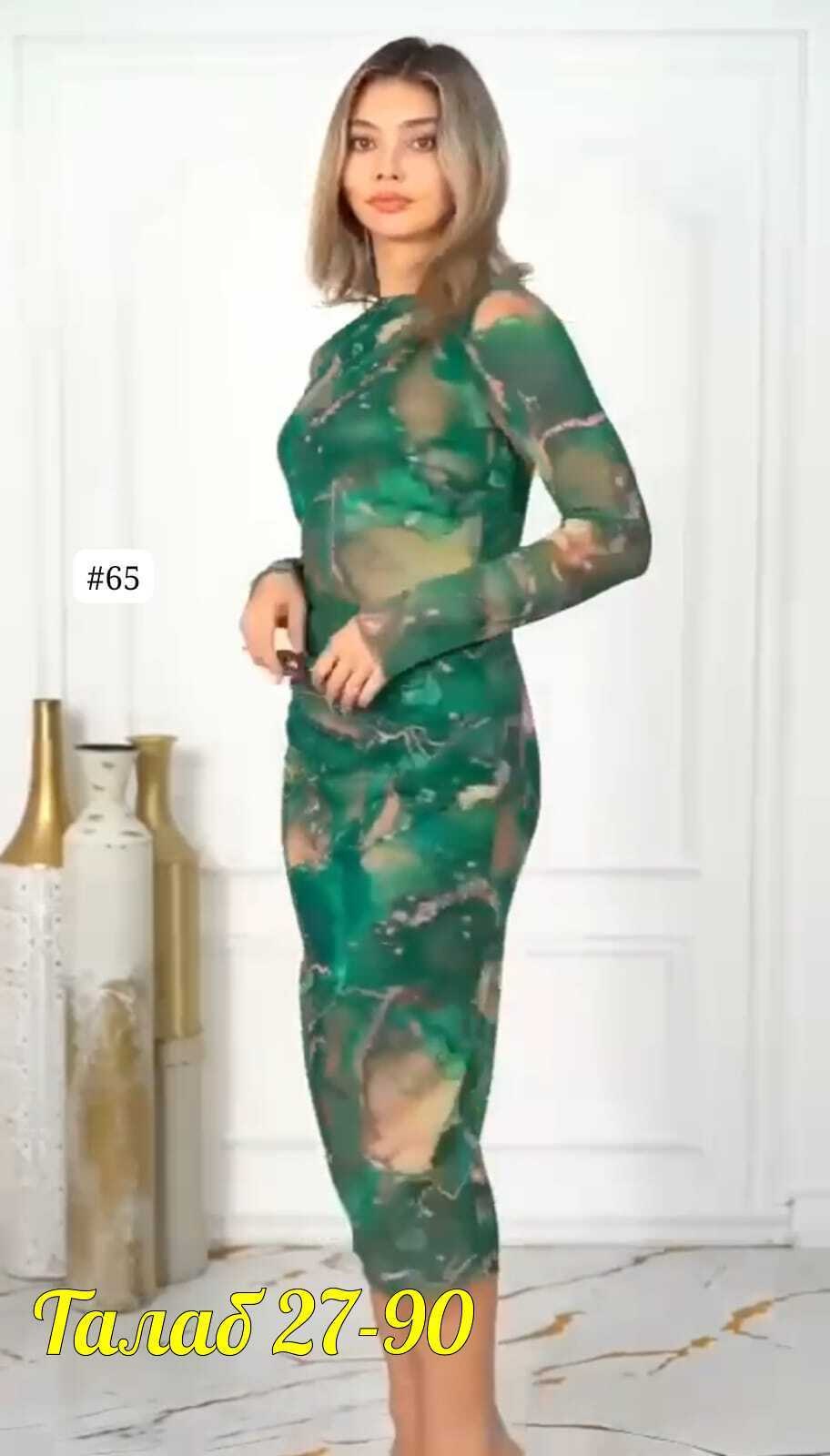 платье,женская платья,облегающее платье,платья ,платье сетка