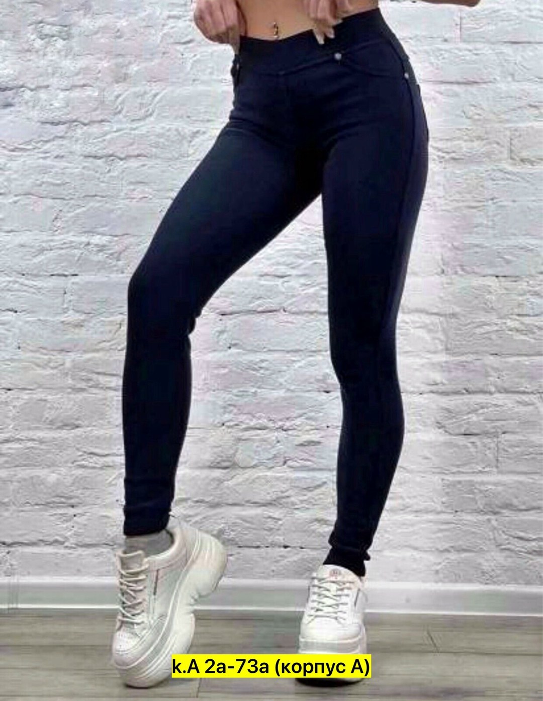 товары легинсы женские утепленные,брюки лосины,джеггинсы брюки,легинсы женские в обтяжку,легинсы женские