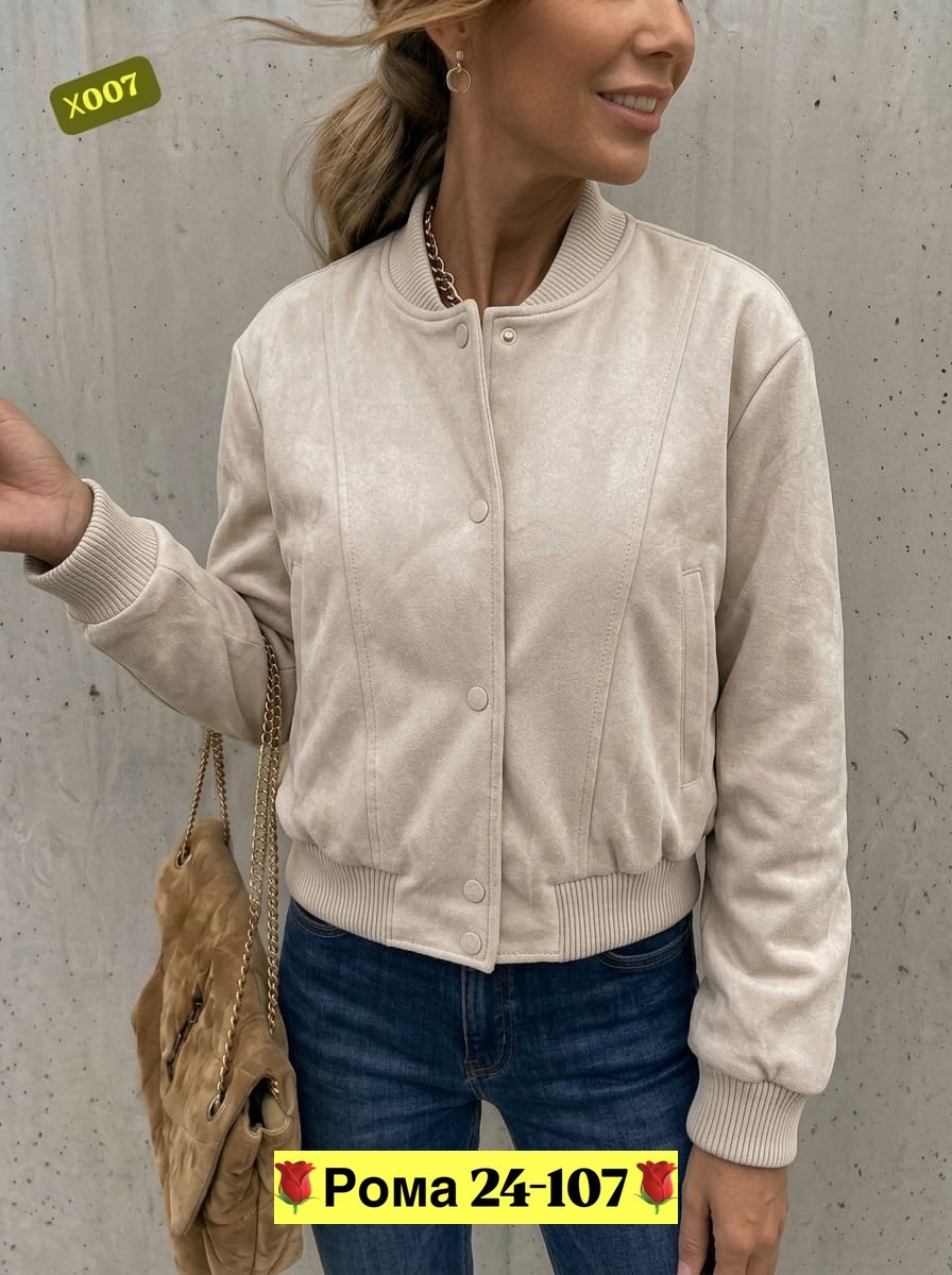 женская куртка,повседневная куртка,куртка бомбер,модная куртка,куртка женская модная