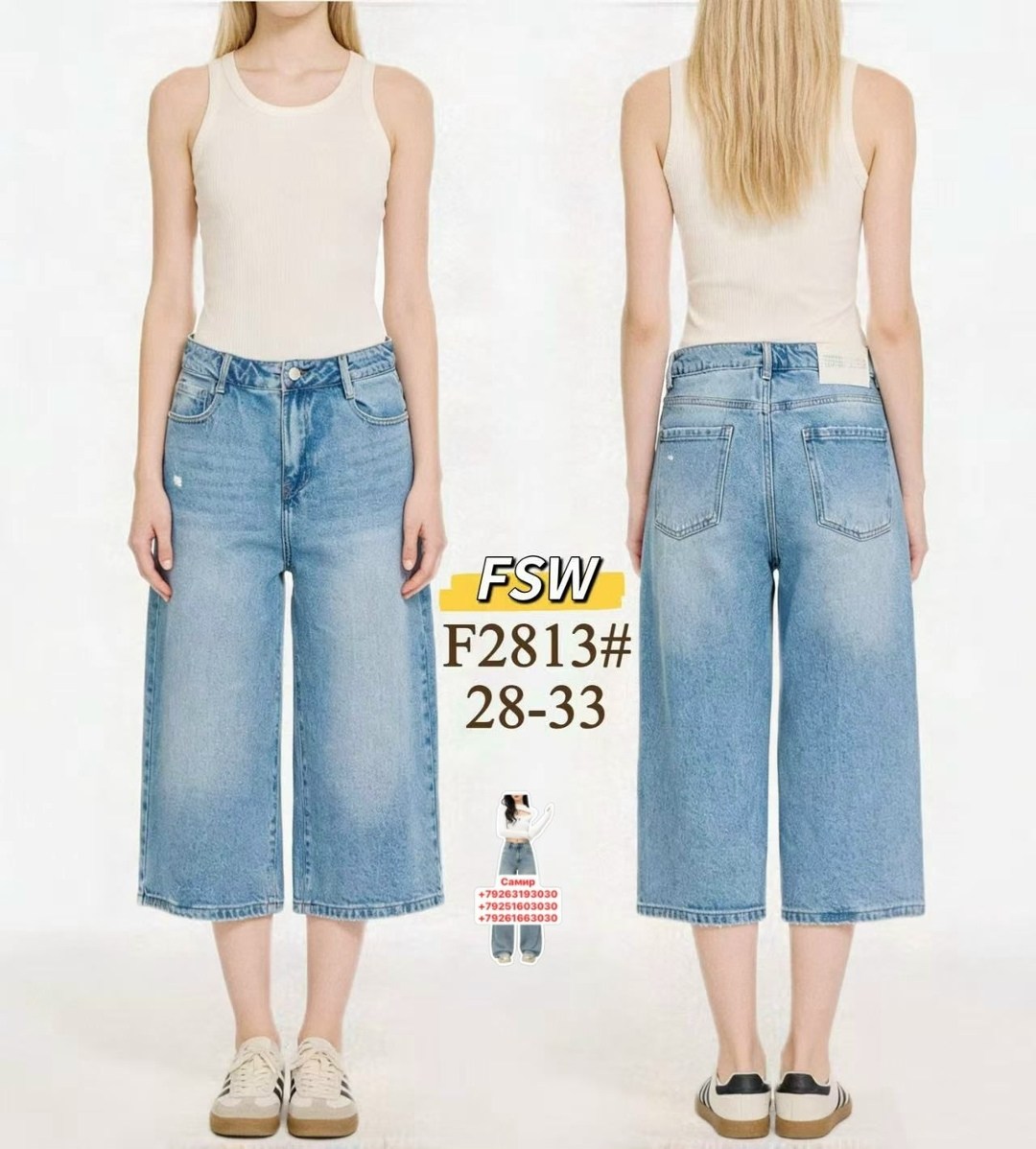 джинсовые шорты бермуды удлиненные zarina,джинсы клеш 104646 a2dz pinko синий,шорты женские джинсовые летние бермуды длинные,джинсы бермуды укороченные широкие из хлопка zarina,шорты женские джинсовые