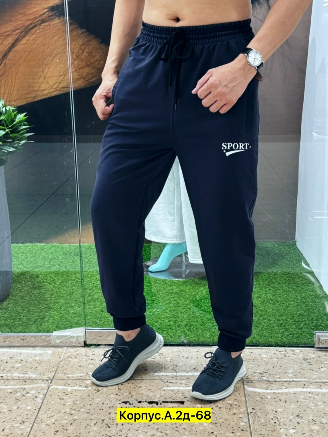 брюки спортивные мужские,штаны мужские,брюки спортивные,джоггеры мужские брюки,мужские спортивные штаны