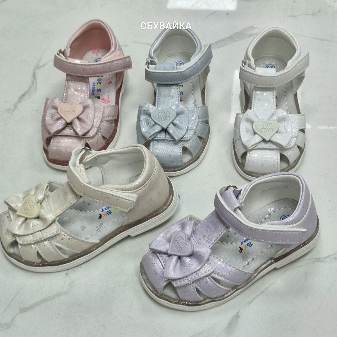 босоножки мифер детские,босоножки детские,сандалии для девочек,босоножки для девочек,детские сандалии