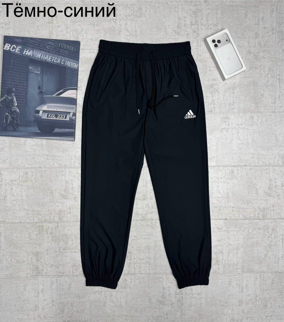 брюки тренировочные adidas condivo 14,мужские брюки adidas,штаны спортивные мужские adidas,брюки adidas sportswear woven gm6509,спортивные брюки adidas