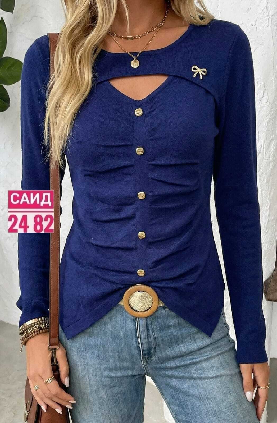 женская кофта,кофточка женская,модные женские кофты,кофта кардиган,женские джемпера