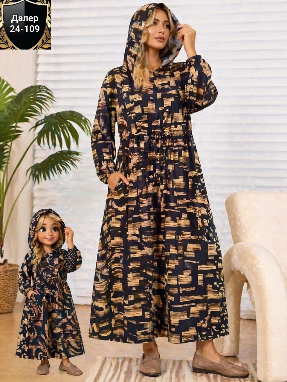 платья с капюшоном,платье бохо длинное с капюшоном,платье длинное с капюшоном,длинное платье,мусульманская платья