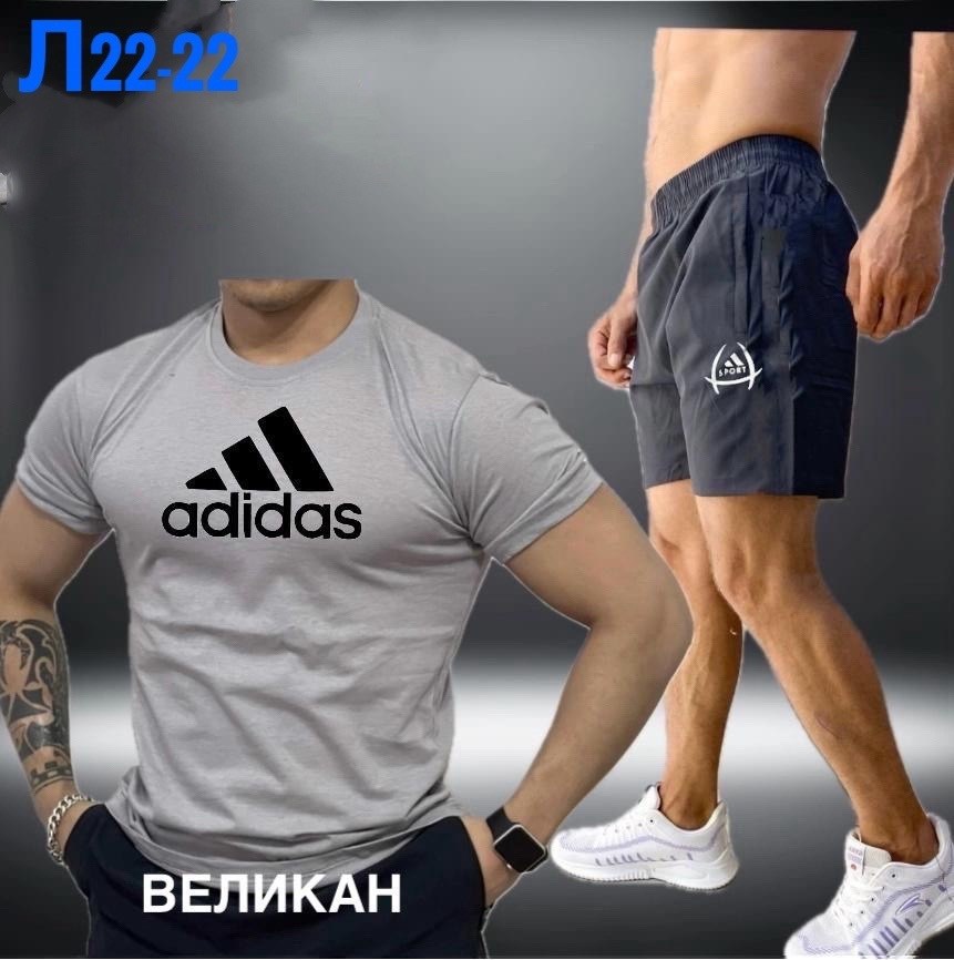 костюм мужской спортивный,шорты футболка комплект мужской,летний костюм спортивный мужской,костюм мужской футболка и шорты,костюм для мужчин