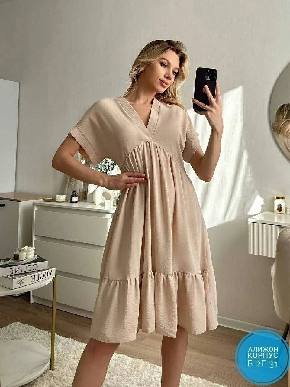 платье свободного кроя летнее,нарядное платье,сарафан с оборками,платье летнее женское,платья