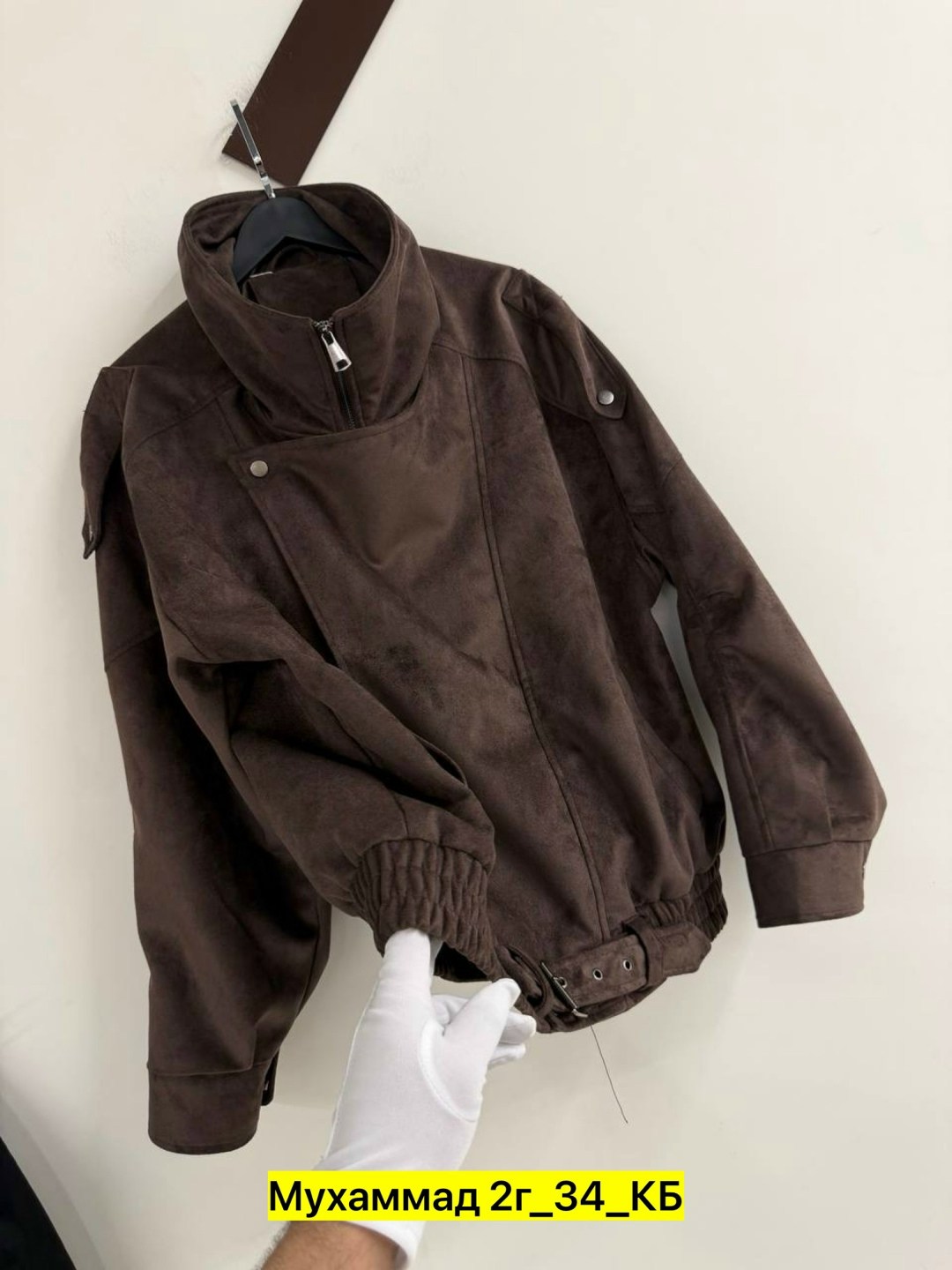 замшевая куртка,куртка кожаная,куртка,куртка женская,куртка кожаная мужская