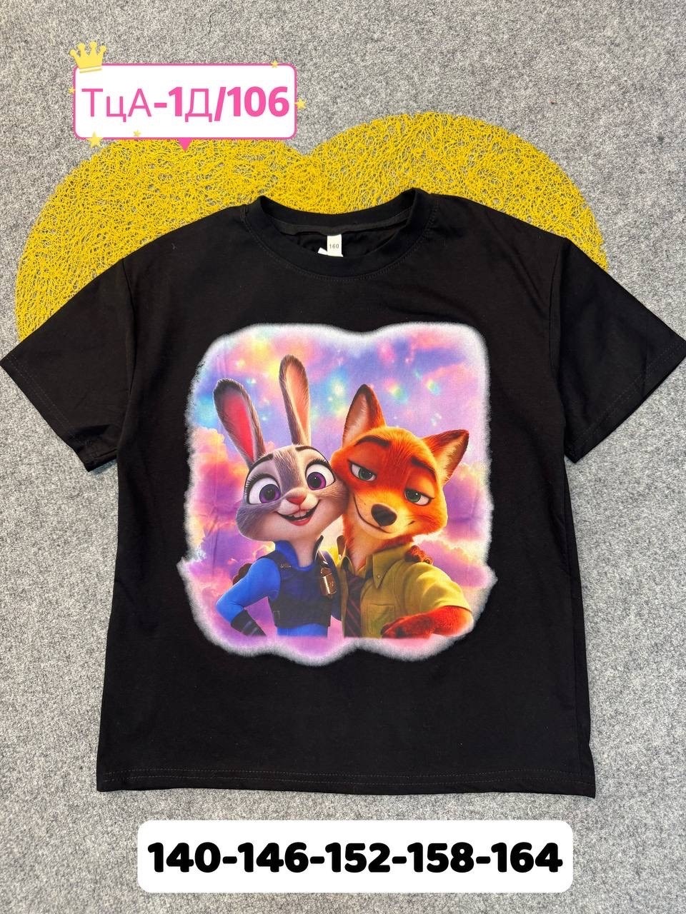 футболки детские,футболка детская,футболка для девочки,футболки и майки,базовая футболка