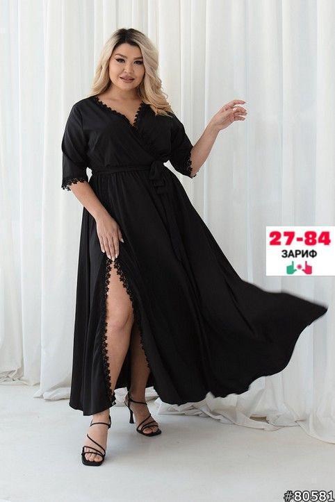 халат женский,халат женский длинный,длинное женское платье,халат длинный,халат с поясом