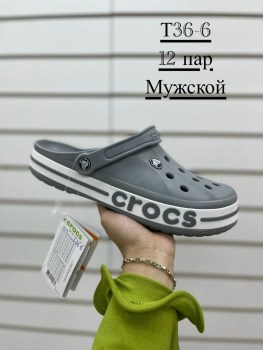 Обувь