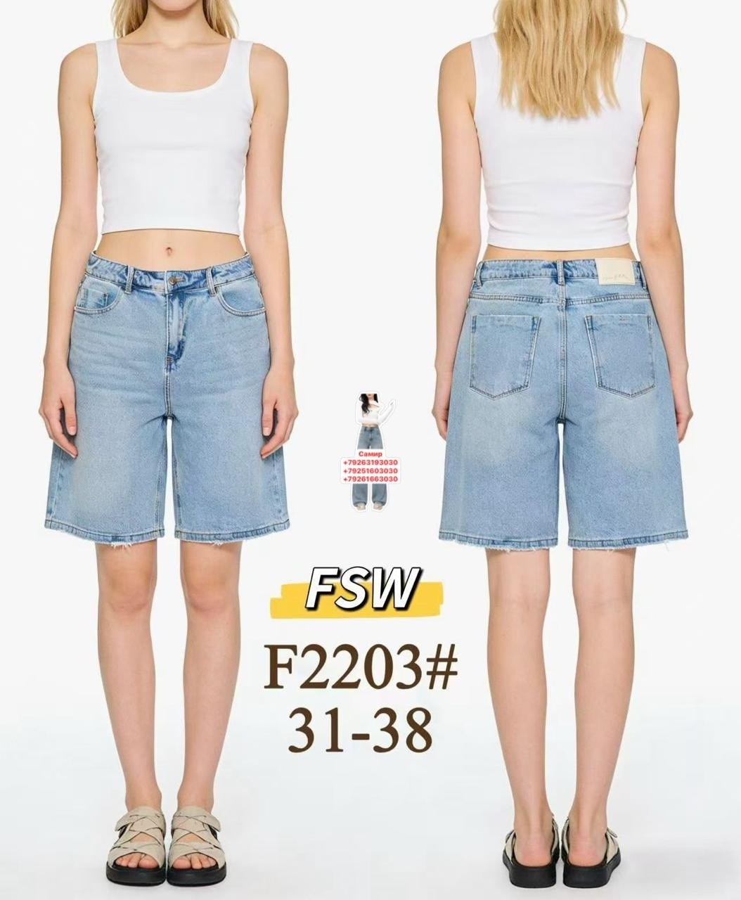джинсовые шорты,женские шорты,шорты джинсовые женские длинные,короткие шорты,джинсовые шорты женские