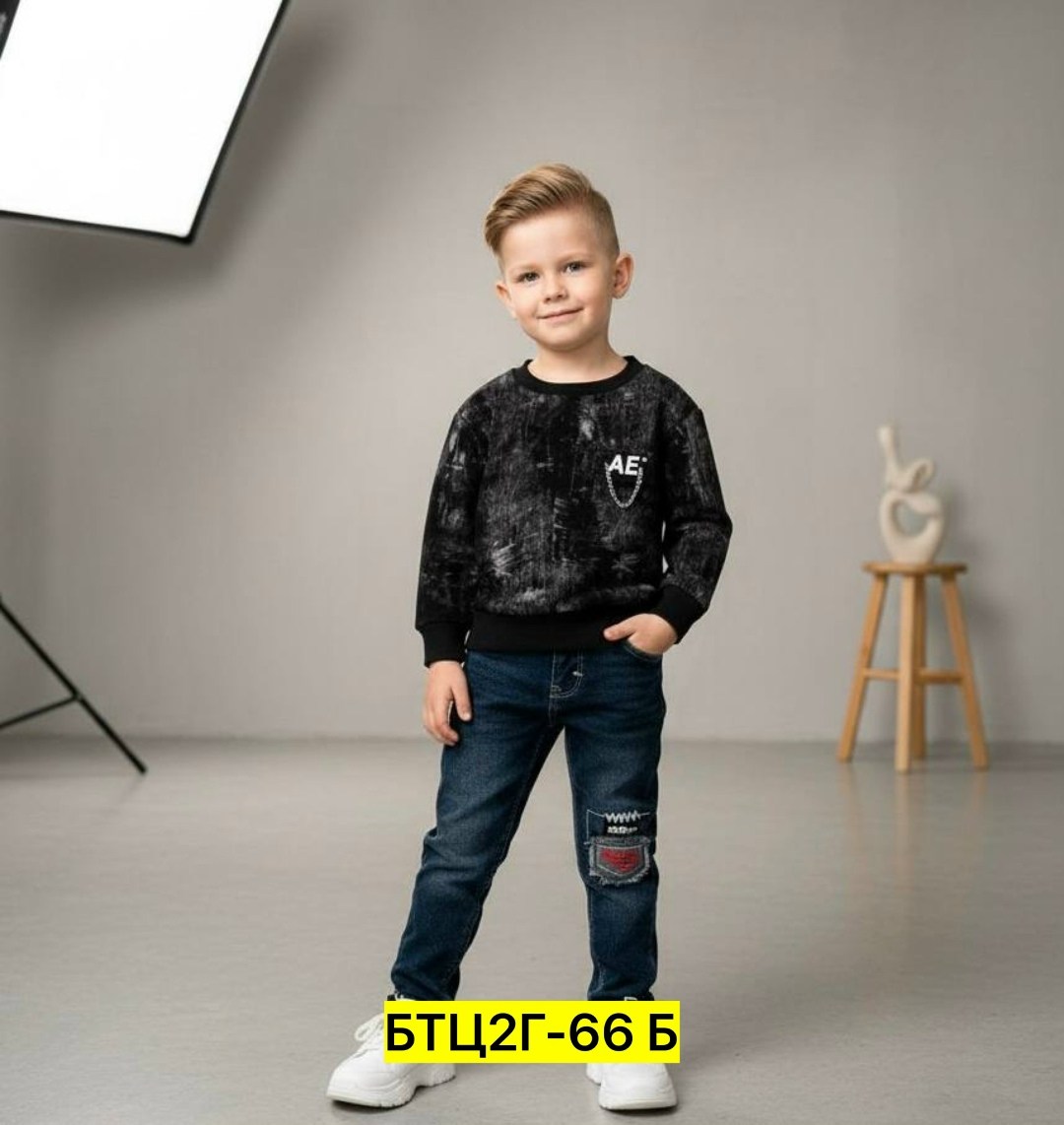 кофта для мальчика,одежда для мальчика,свитшот подростковый для мальчиков,cвитшот для мальчика,джинсы для мальчика