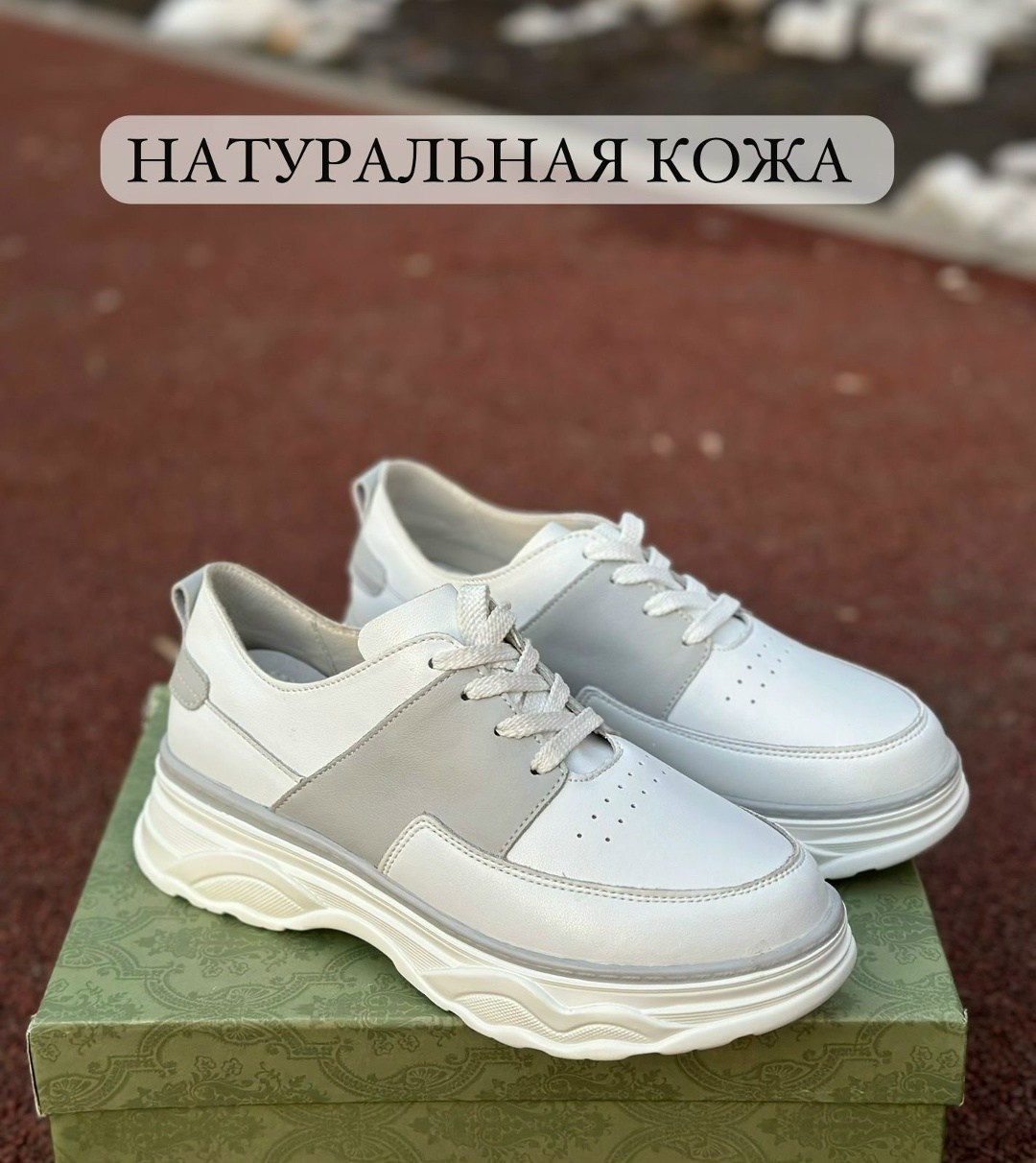 ,кроссовки натуральная кожа,женские кроссовки,кеды женски,женские обуви