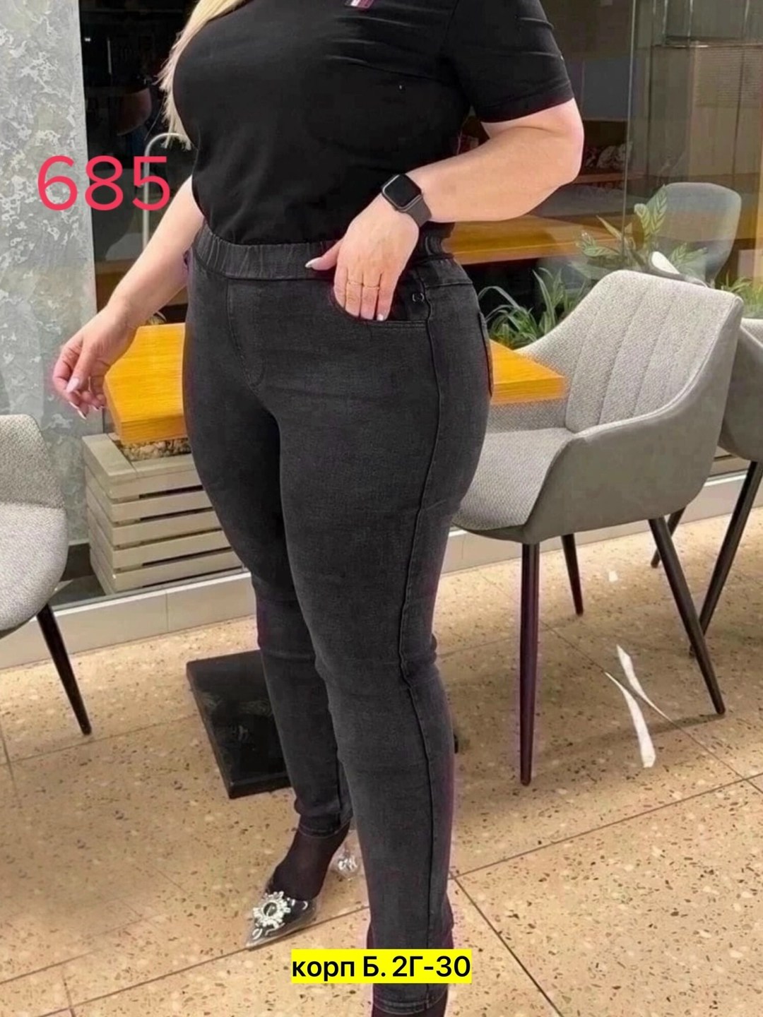 джинсы джеггинсы большие,джеггинсы женские,джеггинсы большие размеры,джеггинсы стрейч,женские джинсы большие размеры