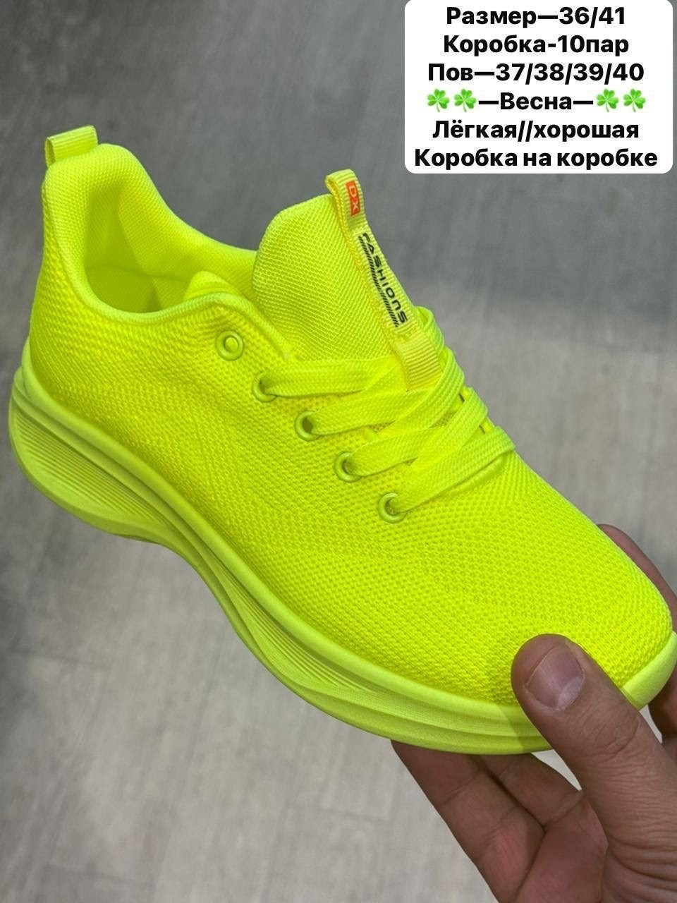 кроссовки женскиe,кроссовки,кроссовки отличный,повседневные кроссовки,кроссовка