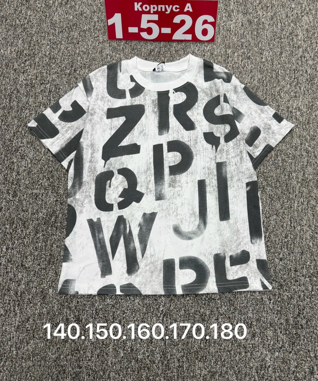 футболки для мальчика,футболки для подростков,детская футболка,футболка