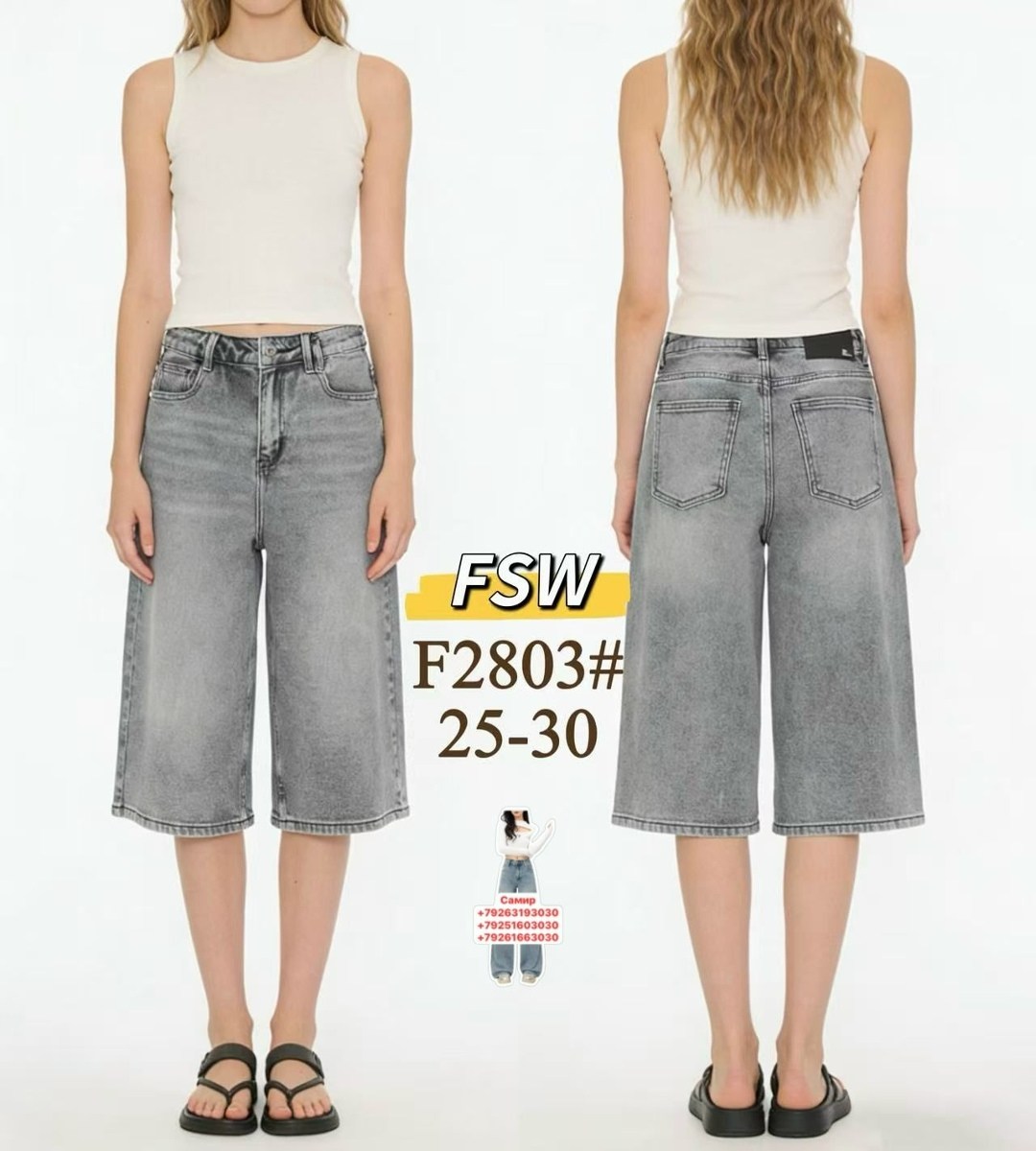 джинсовые шорты бермуды удлиненные zarina,джинсы клеш 104646 a2dz pinko синий,шорты женские джинсовые летние бермуды длинные,джинсы бермуды укороченные широкие из хлопка zarina,шорты женские джинсовые