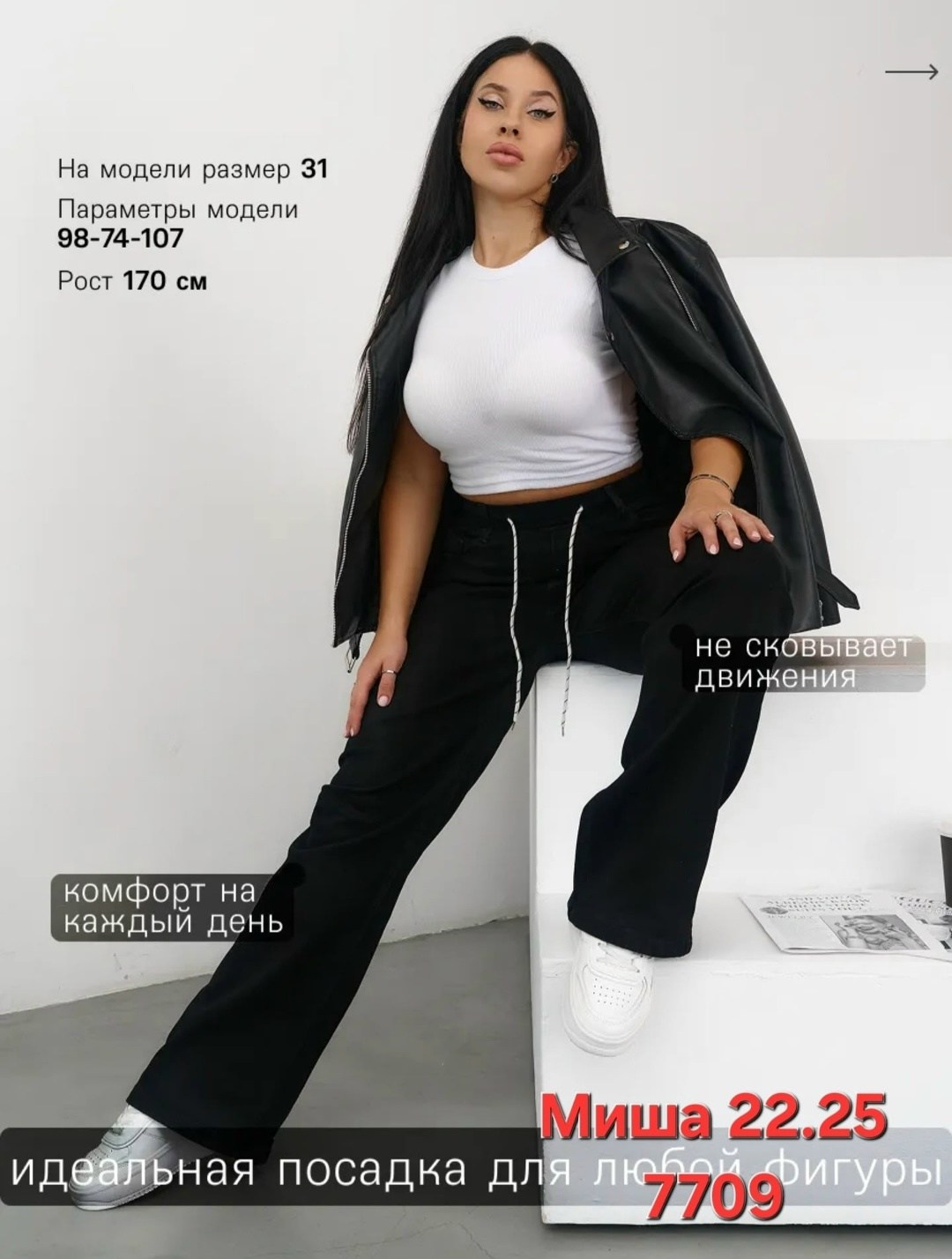 женские брюки,брюки широкие,джинсы брюки,брюки спортивные,брюки спортивные женские