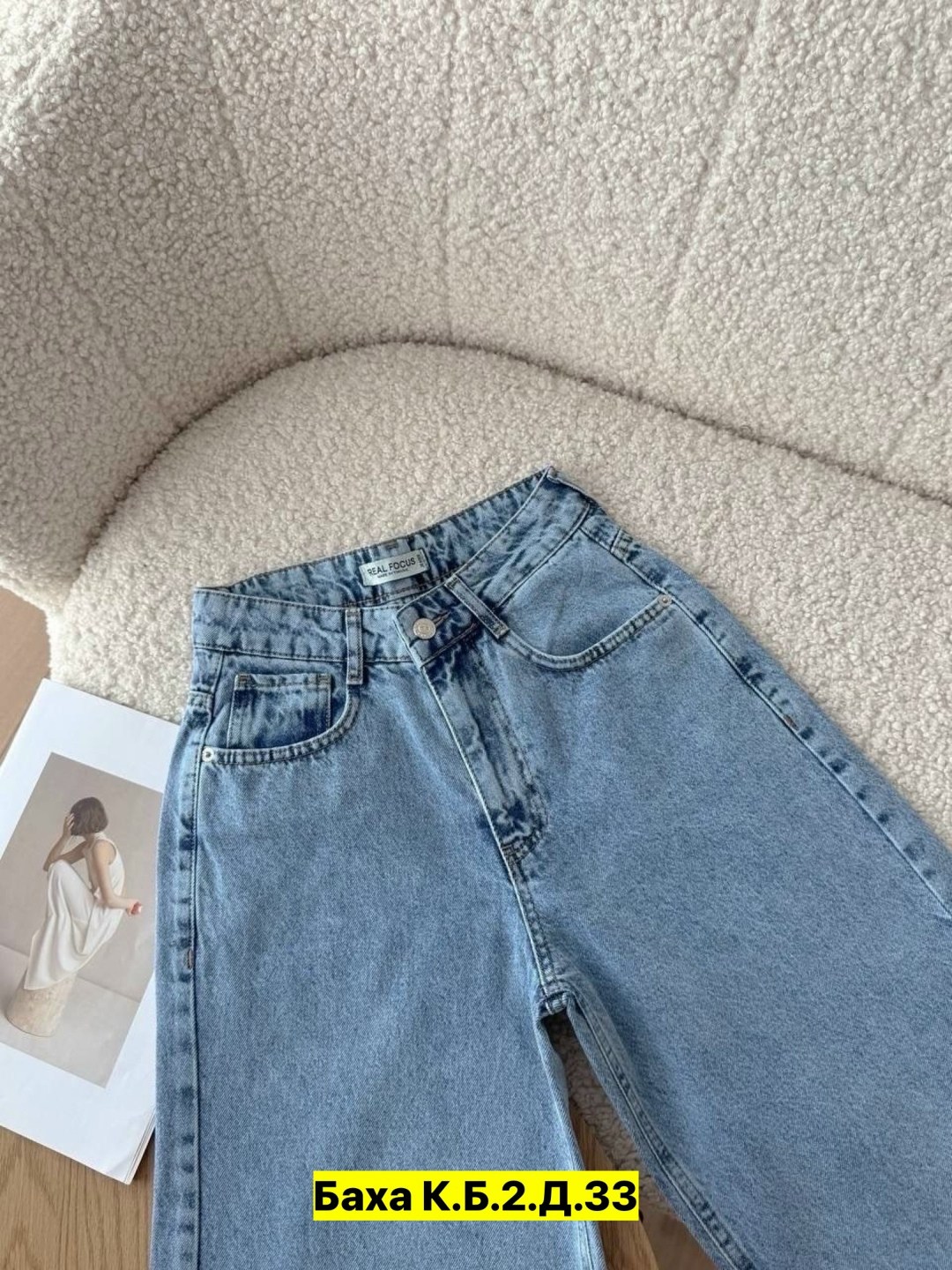 джинсы женские,джинсы мом,джинсы брюки,джинсы джинсы,джинсы