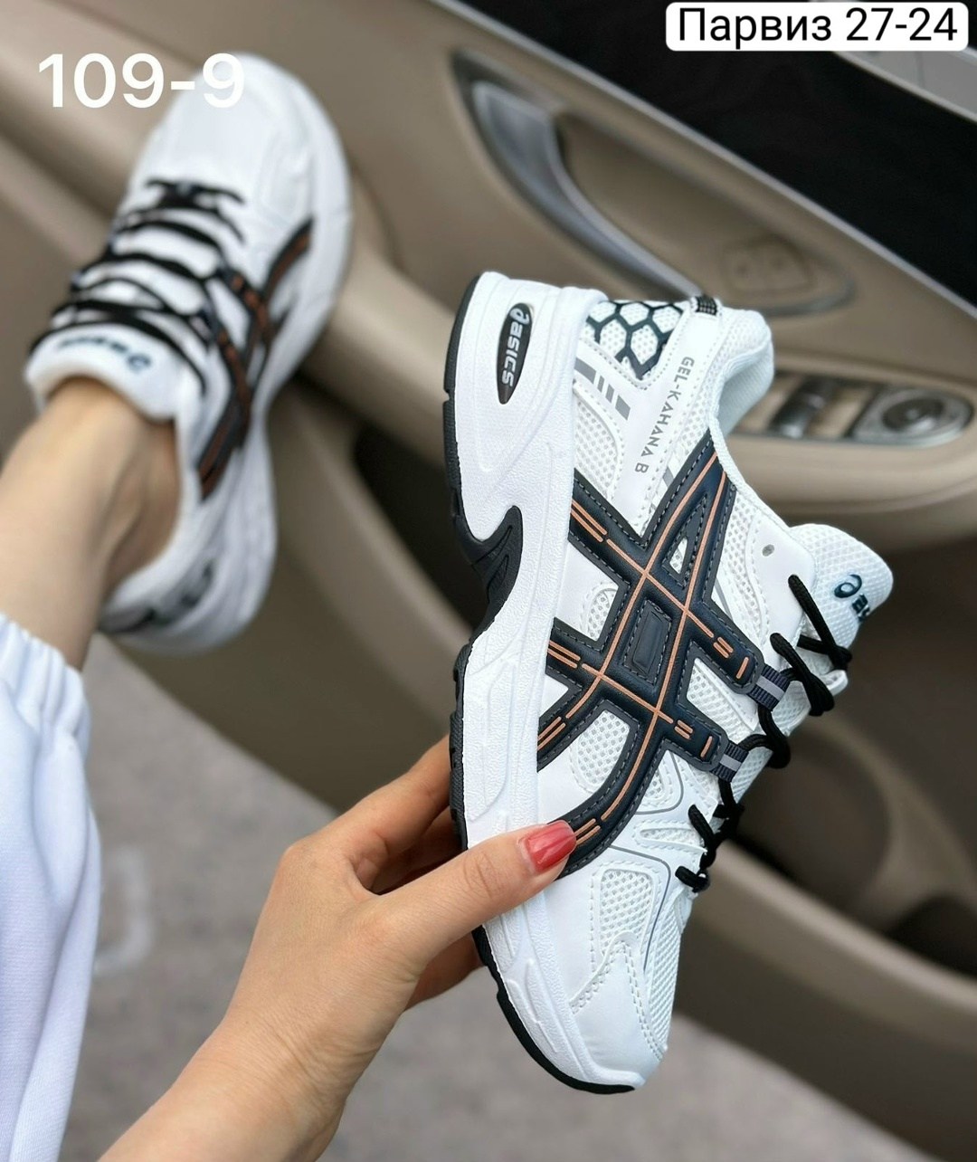 asics кроссовки женские,кроссовки asics gel kahana 8,кроссовки asics gel,кроссовки asics gel kahana,кроссовки asics