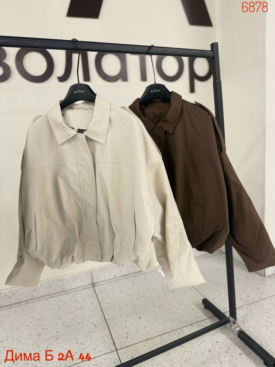 куртка свободного кроя,куртка свободная,повседневная куртка,бомбер куртка,куртка женская