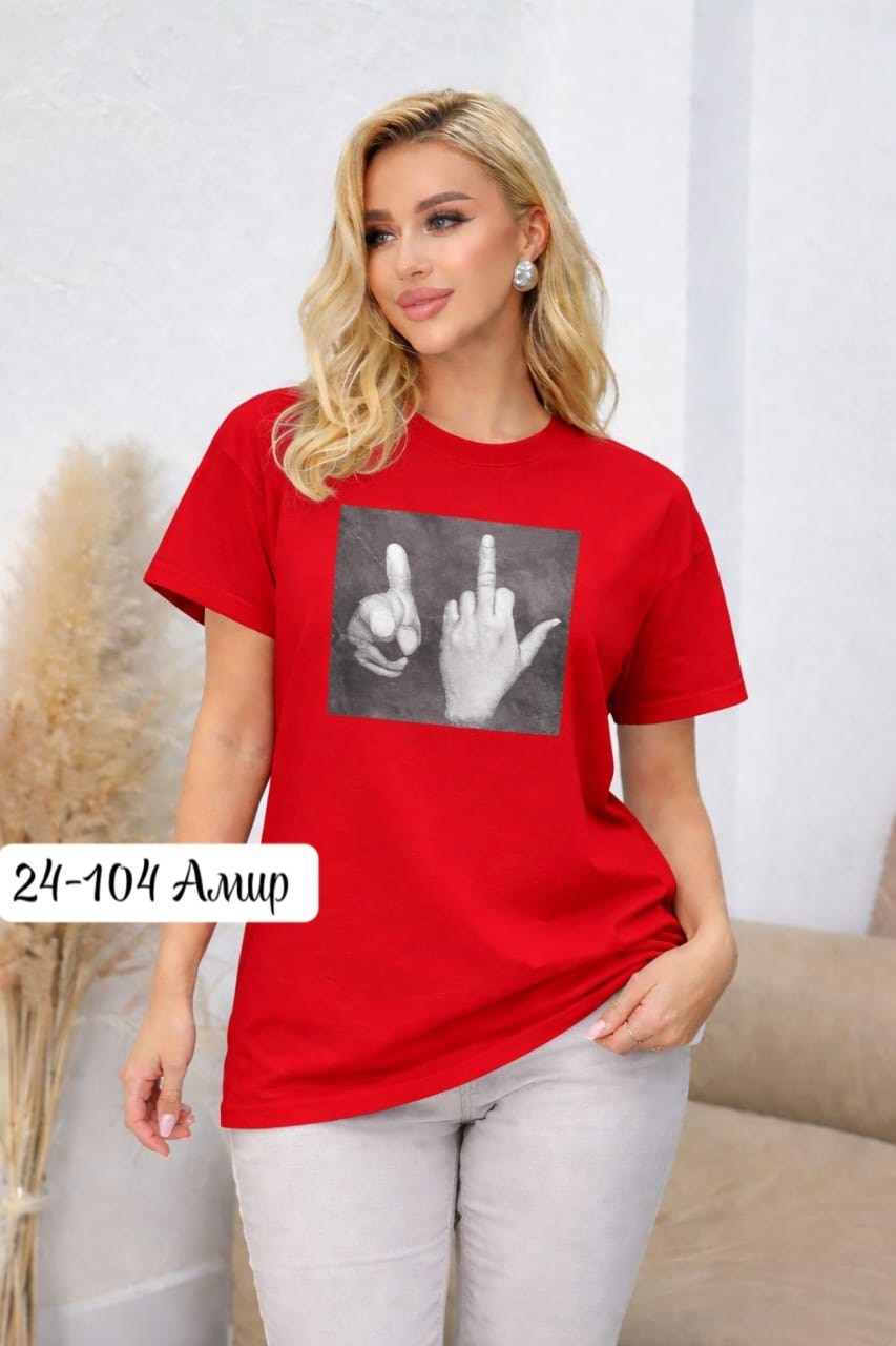 футболки женская,футболки оверсайз с принтами,футболки модные,футболка,футболки женские оверсайз