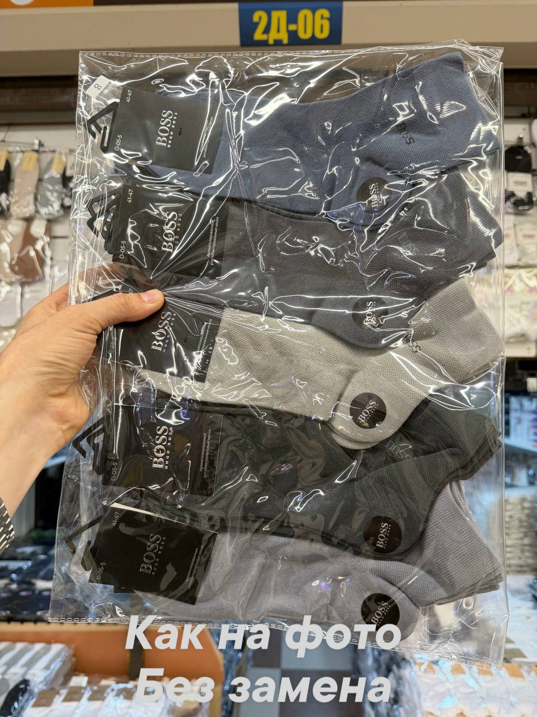 комплект носки мужские,мужские носки,носки мужские набор,носки комплект,набор мужских носков