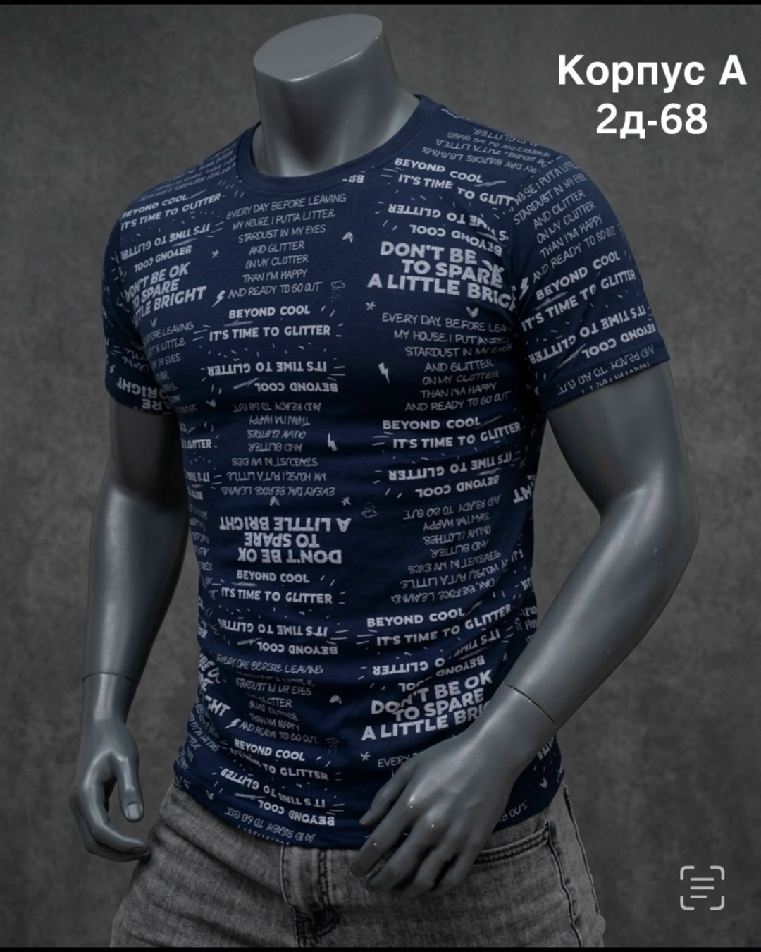 футболки мужские,футболка,футболки для мужчин,футболки и майки,мужская мода