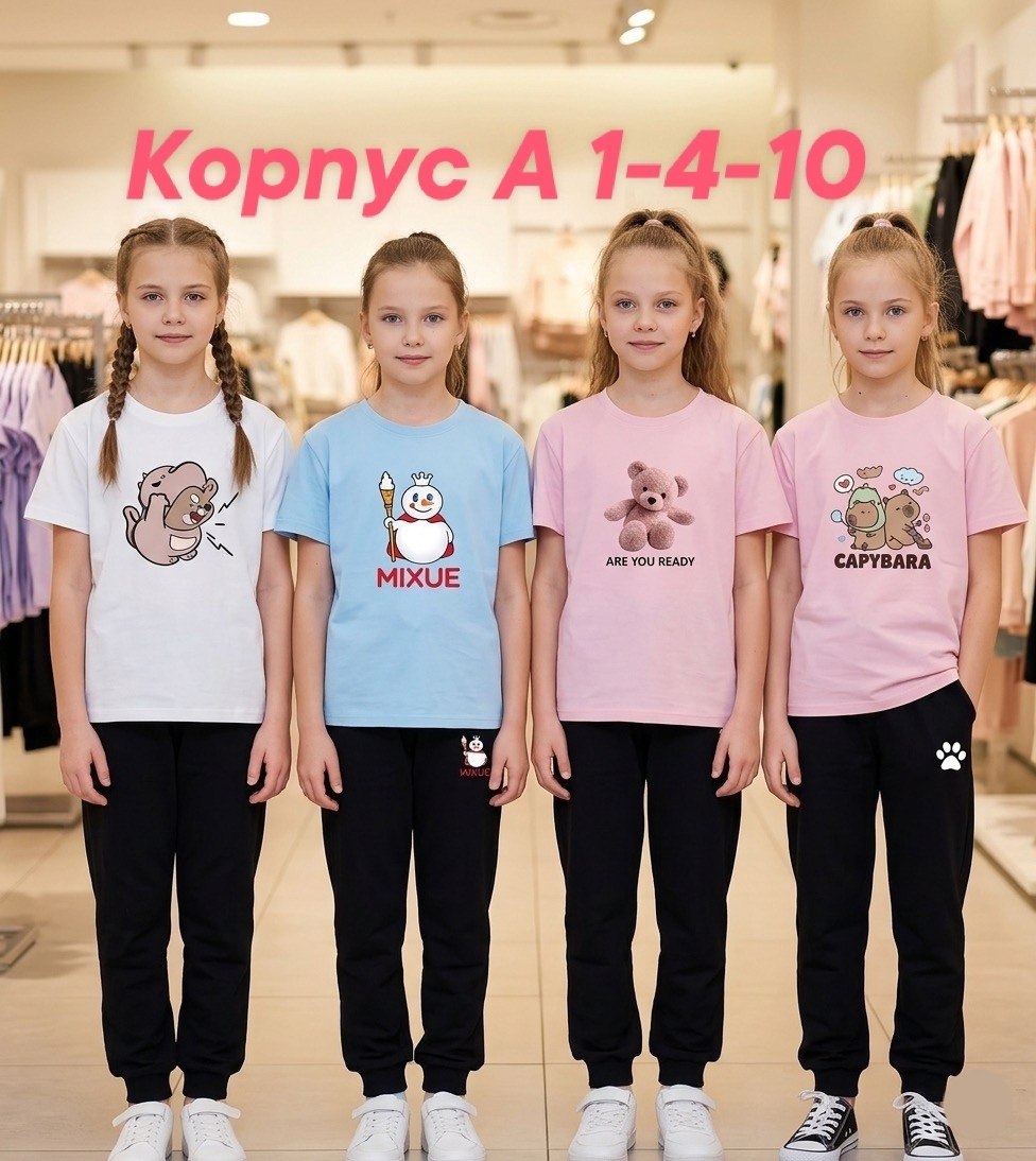 футболка для девочки,футболки комплект,детские футболки,футболки детская с принтом,футболки детские для девочек