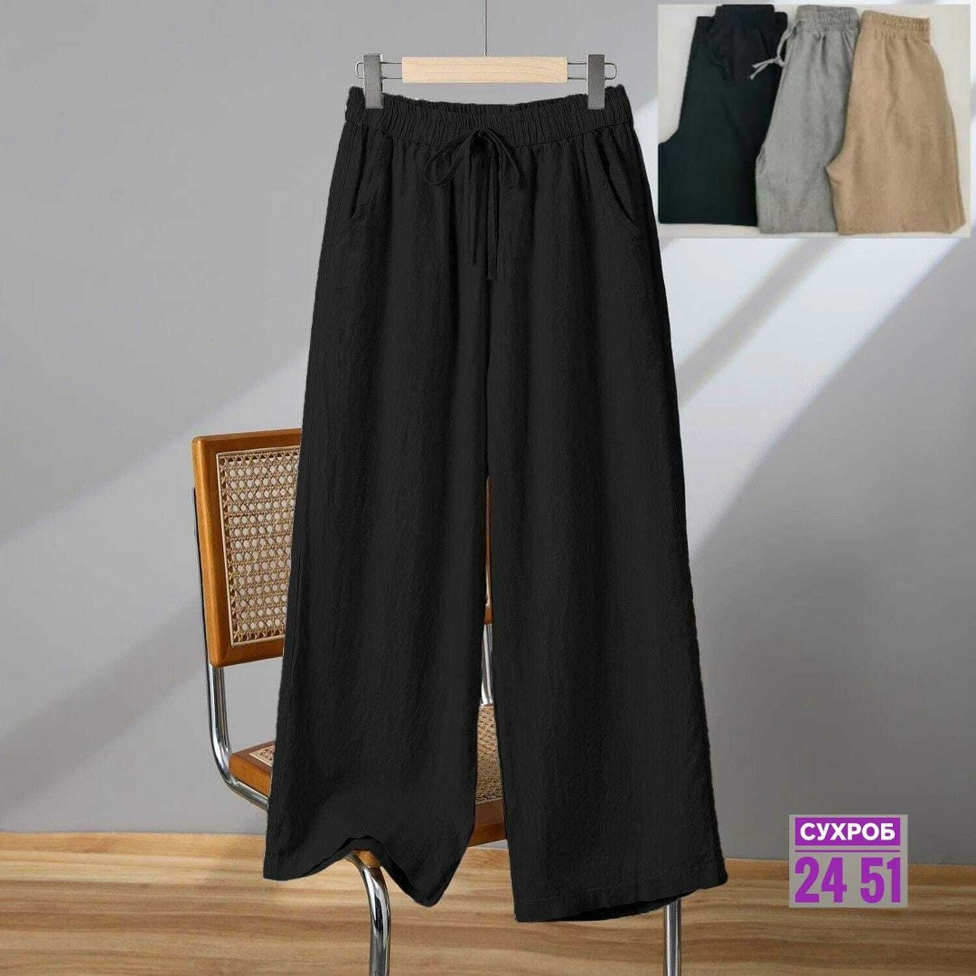 женские широкие брюки,широкие брюки,широкие брюки из хлопка,широкие хлопковые брюки,повседневные брюки