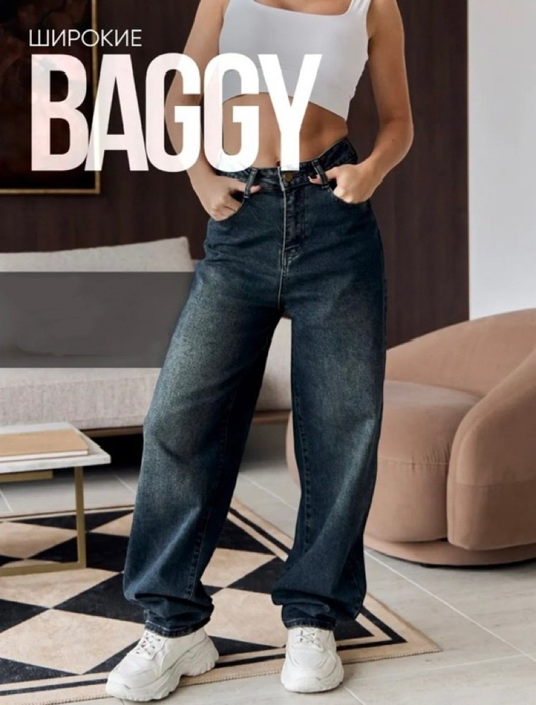 женские джинсы,джинсы палаццо,джинсы,джинсы брюки,джинсы широкие