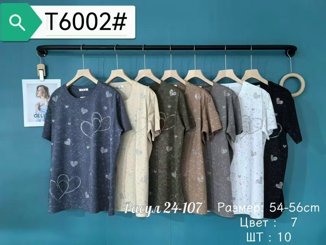 футболка женская,футболки женские модные,,футболки модные,футболка