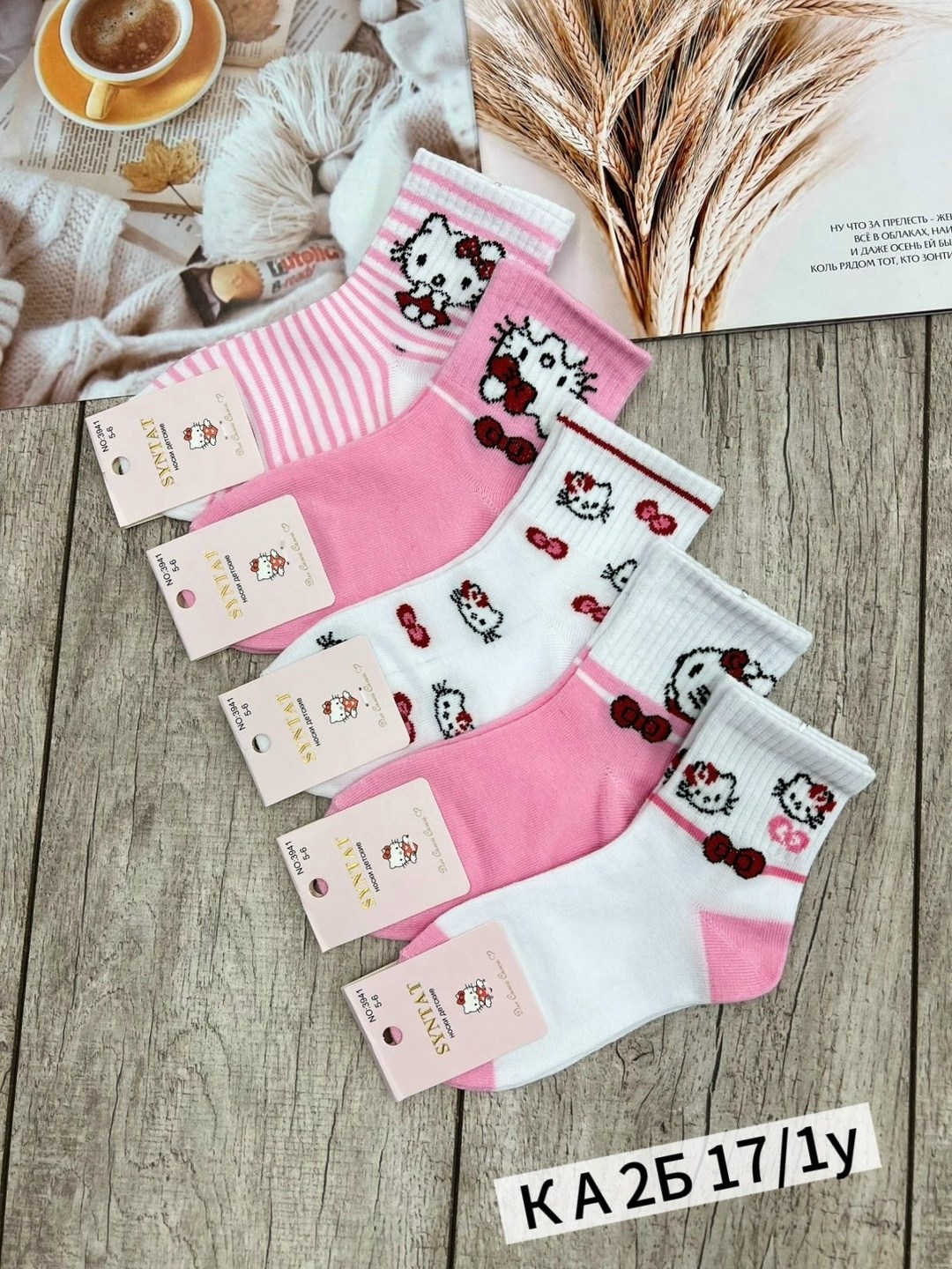 детские носки для девочек,носки для девочек,детские носки,носки детские для девочки набор,носки женские