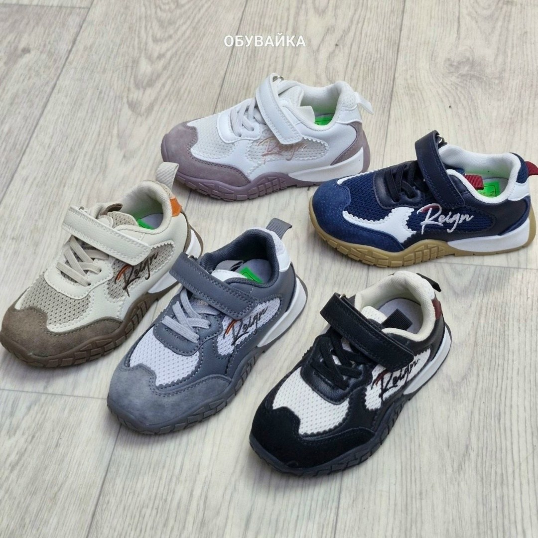 детские кроссовки,кроссовки,кроссовки мальчику,кроссовки для мальчика детские,кроссовки для детей