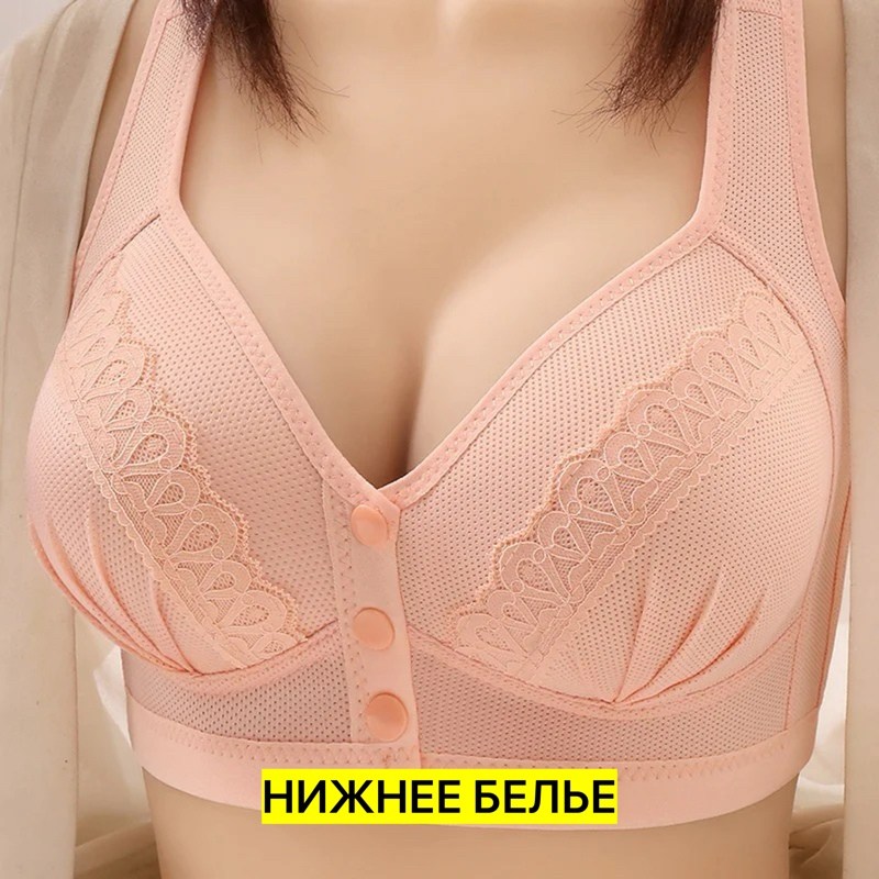 бюстгальтер с застежкой спереди,бюстгальтер с застежкой спереди женский,нижнее белье бюстгальтер,комплект бюстгальтер,женские бюстгальтеры