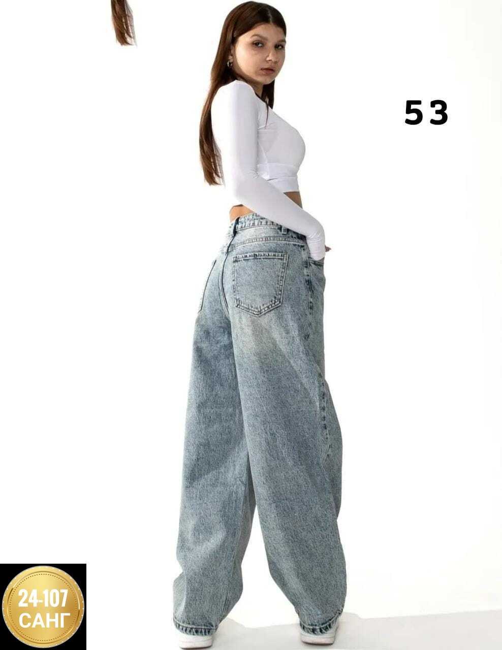 женские джинсы,джинсы,стильные джинсы,джинсы широкие,брюки джинсы
