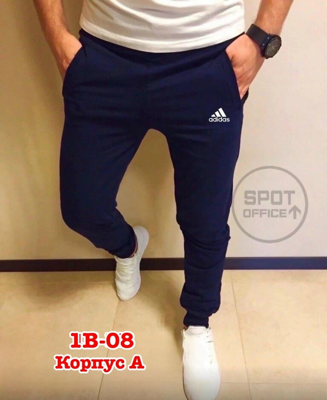 спортивные штаны,мужские спортивные штаны,мужские спортивные штаны adidas,брюки спортивные мужские,штаны трикотажные