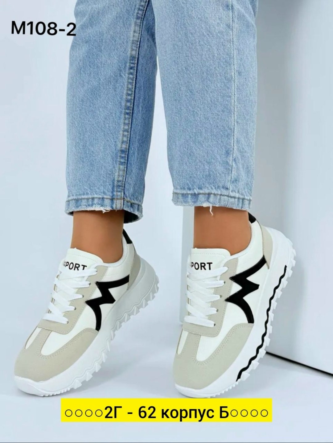 кроссовки женские,,кроссовки для женщин,кроссовки модные,кроссовки женские летние