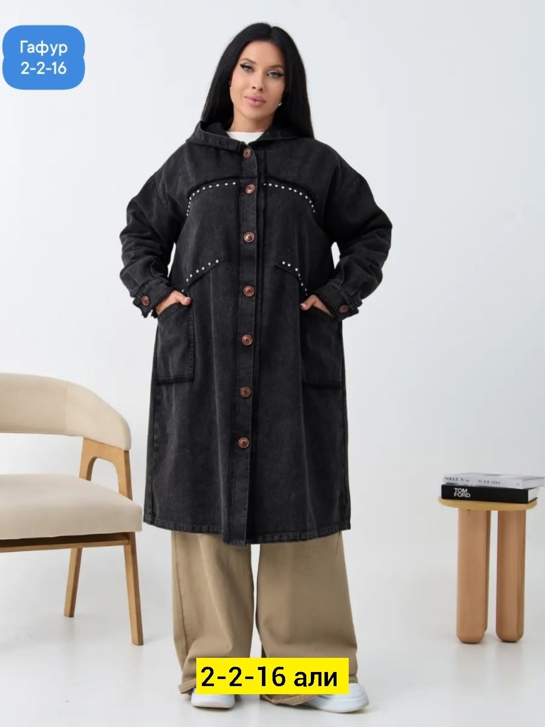 куртка джинсовая,куртка джинсовая женская,женская джинсовая куртка большого размера,джинсовые куртки больших размеров для женщин,женская кофта