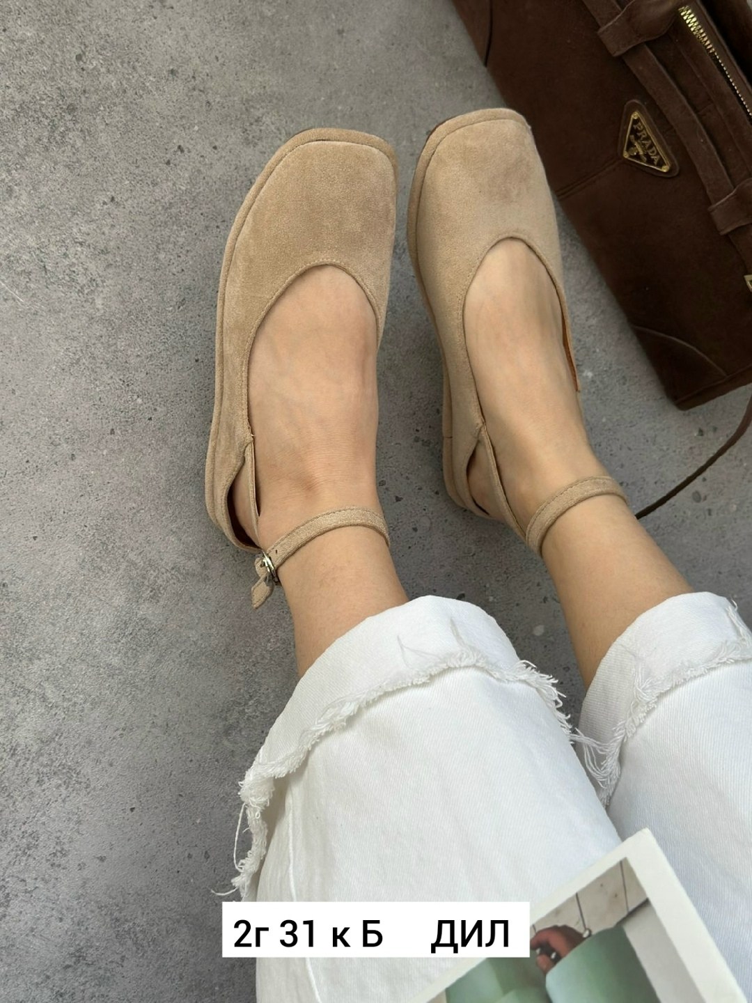 балетки,балетки с ремешками,балетки туфли,туфли на плоской подошве,повседневные туфли