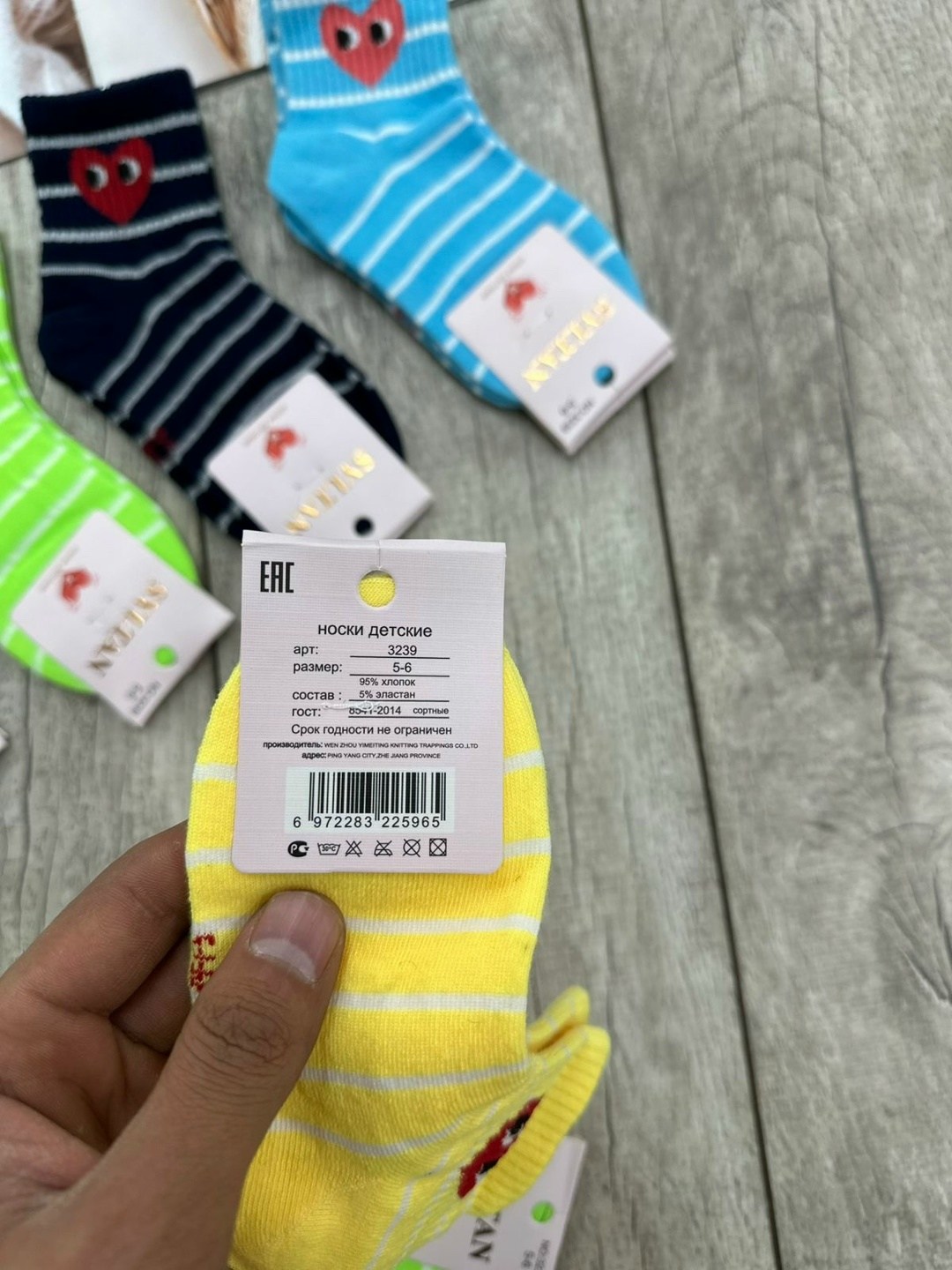 носки детские с,комплект носков,носки универсальные,носочки комплект,носки женское