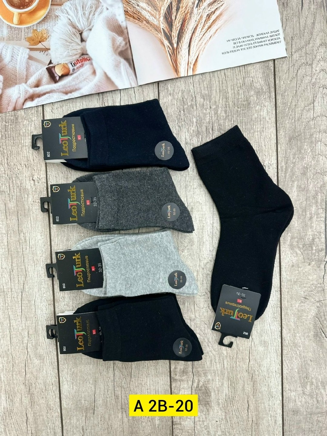 мужские носки,носки мужские 10 пар,носки подростковая,носки подростковые 10 пар,носки мужские средние