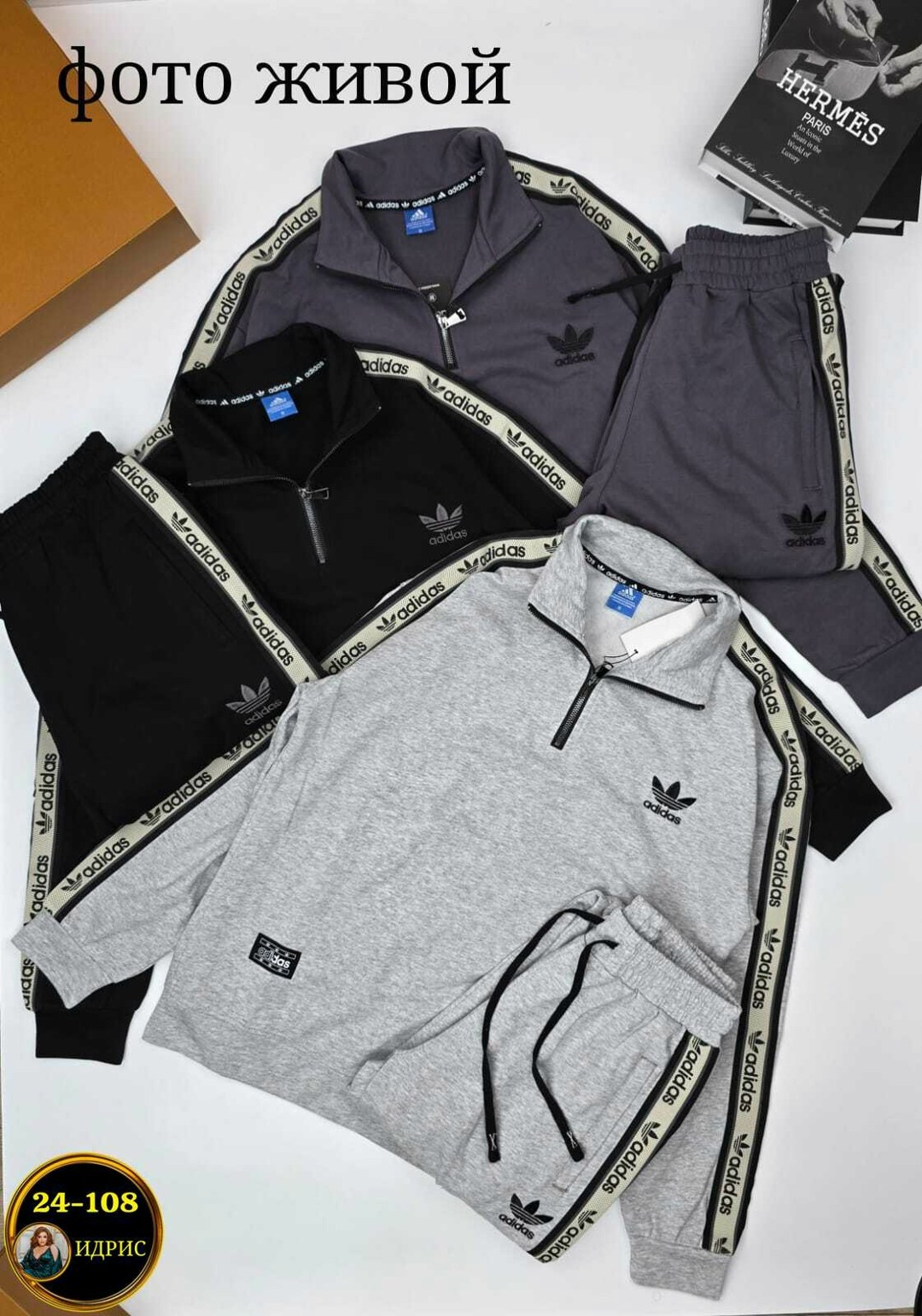 спортивный костюм адидас,мужские спортивные костюмы адидас,костюм адидас мужской,спортивный костюм adidas,мужской теплый спортивный костюм adidas