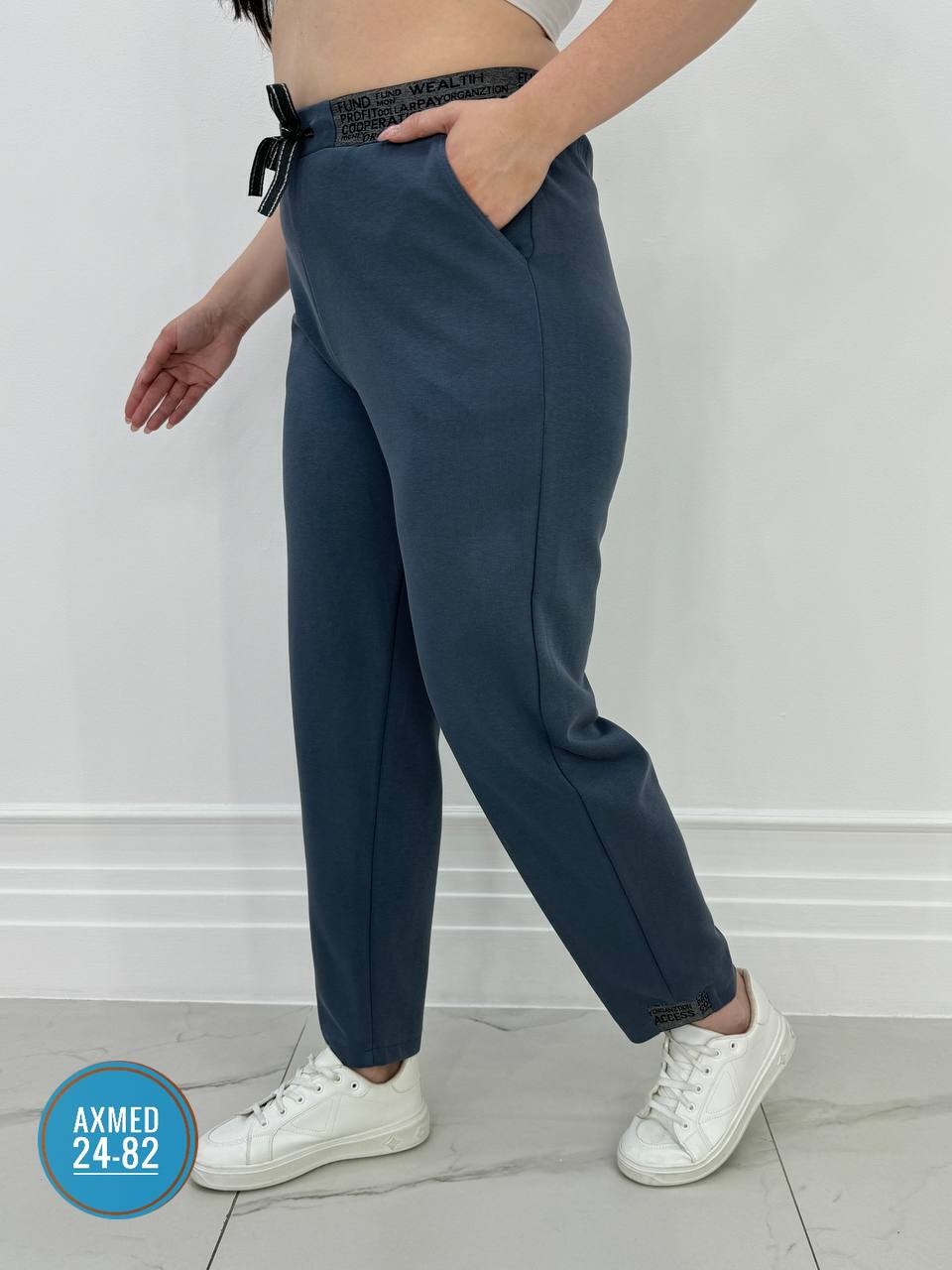 брюки спортивные женские джоггеры штаны,cпортивные штаны женские,женские штаны,брюки спортивные женские,брюки спортивные женские джоггеры штаны only one 180157268