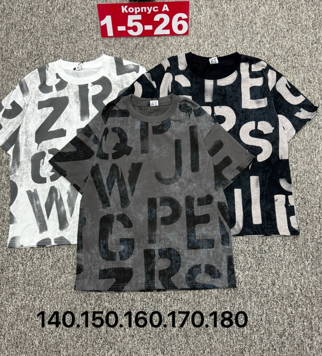 футболки для мальчика,футболки для подростков,детская футболка,футболка