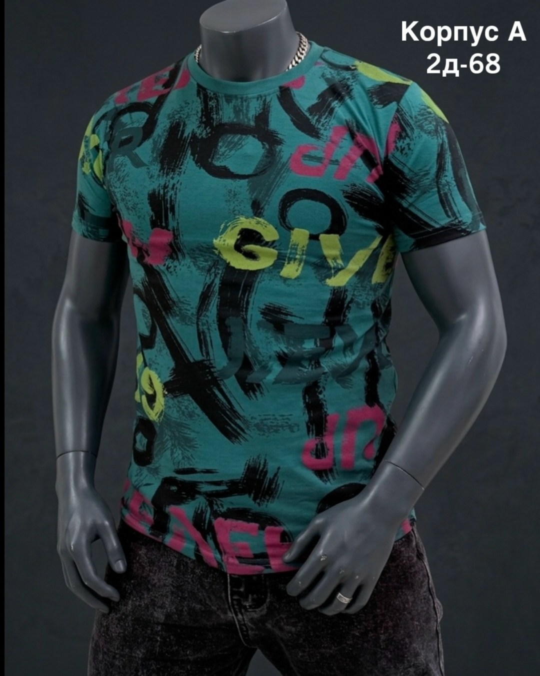 мужская футболка,футболки для мужчин,футболки мужские с принтом,футболка,модные мужские футболки