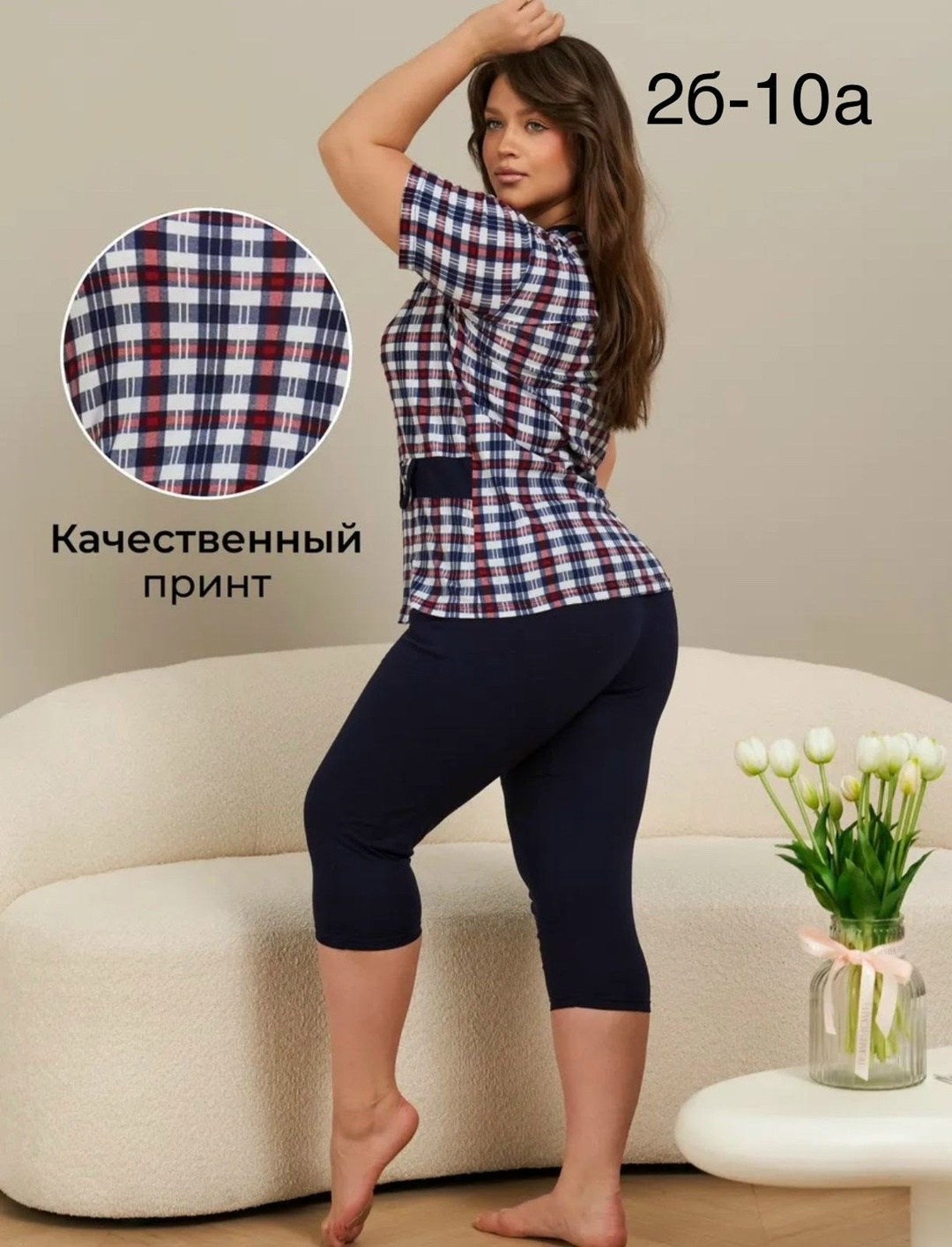 домашний костюм женский с бриджами,домашний костюм с бриджами большие размеры,пижама с бриджами большие размеры,костюм женский летний с бриджами,трикотажный костюм с бриджами