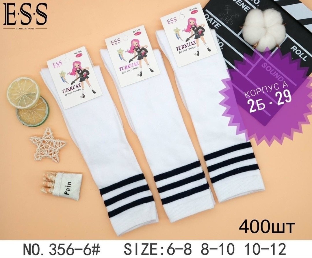 гольфы детские,гольфы для девочек,белые гольфы детские,гольфы для девочек в полоску,гольфы подростковые