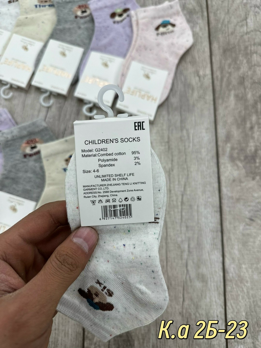 носки женские,носки женские 10 пар,детские носки,носки для девочек,носочки детские